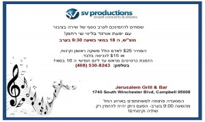 May 18th event (1)